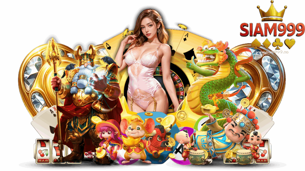 siam999